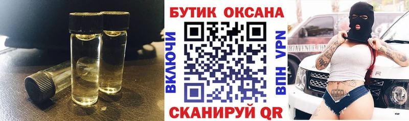 наркотики  Грайворон  Бутират оксана 