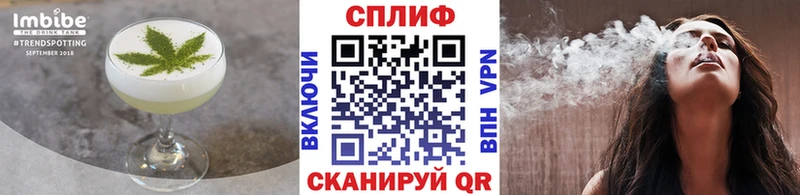 Cannafood конопля  kraken   Грайворон 