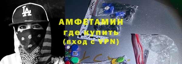 марки lsd Дмитров