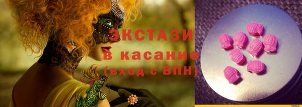 соль курить ск Ельня