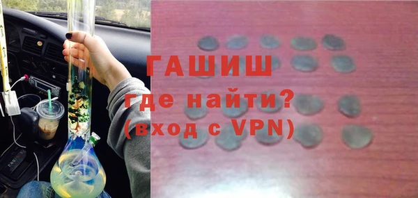 гашиш Елизово