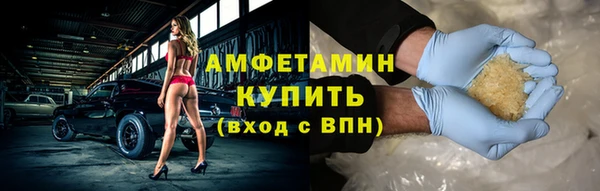 марки lsd Дмитров