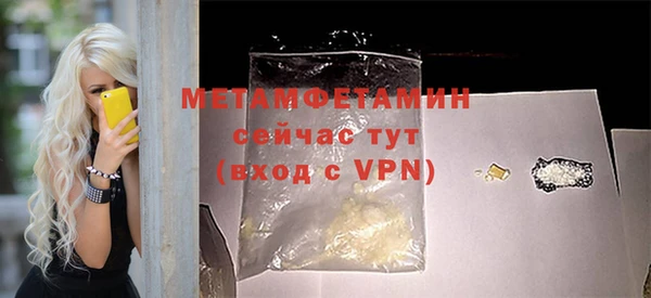 меф VHQ Гусь-Хрустальный