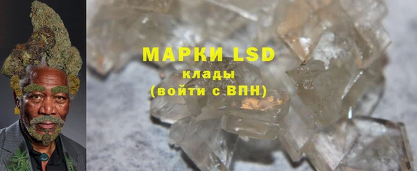 марки lsd Дмитров