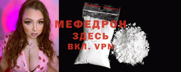 не бодяженный Елабуга