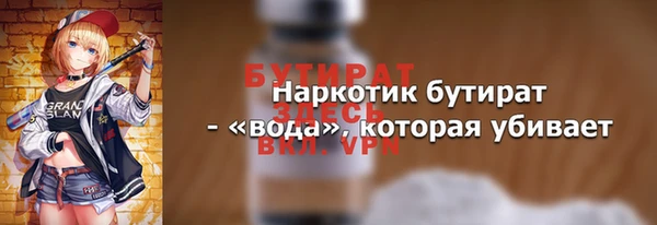 гашиш Елизово