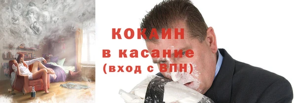 соль курить ск Ельня