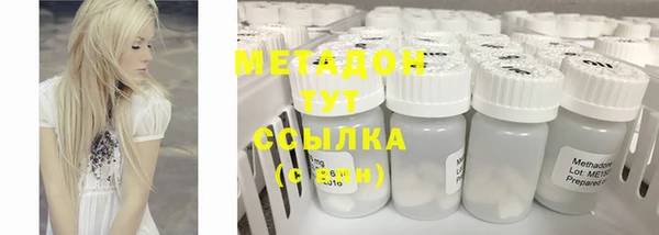 марки lsd Дмитров