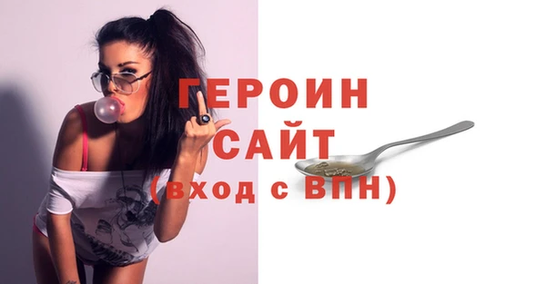 кристаллы Гусиноозёрск