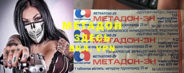 твердый Дмитровск