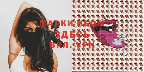 соль курить ск Ельня
