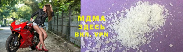 твердый Дмитровск