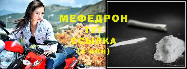 меф VHQ Гусь-Хрустальный
