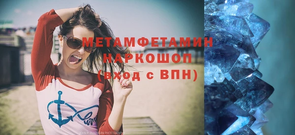 твердый Дмитровск