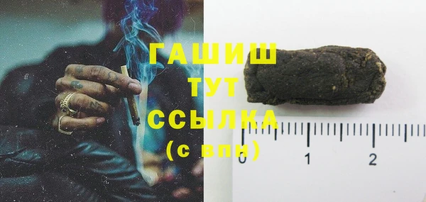 гашиш Елизово