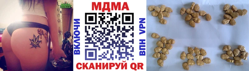 МДМА VHQ  МЕГА зеркало  Грайворон 