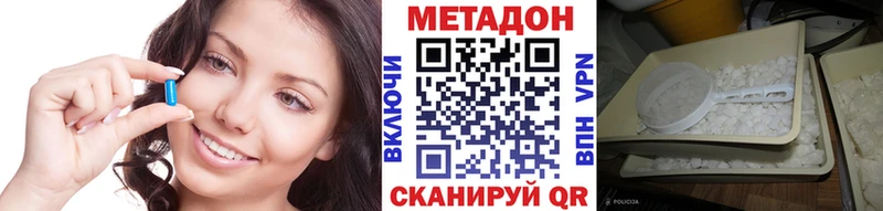 наркошоп Грайворон МЕТАДОН мёд