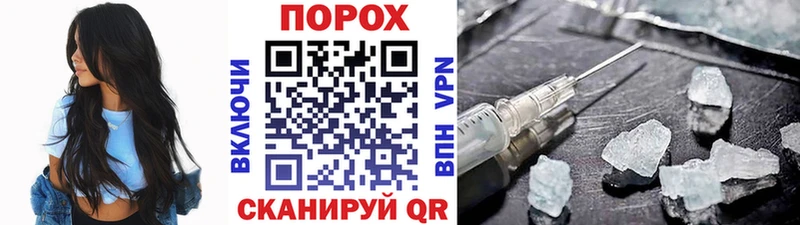 МЕТАМФЕТАМИН Methamphetamine Грайворон
