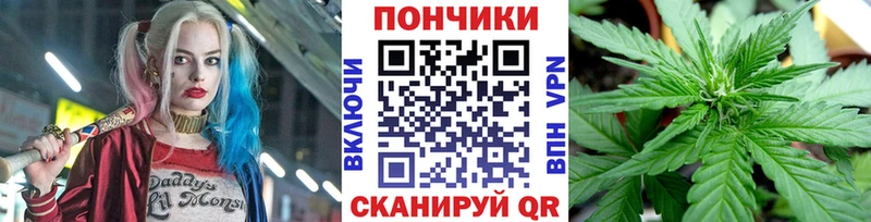 Каннабис семена закладки Грайворон